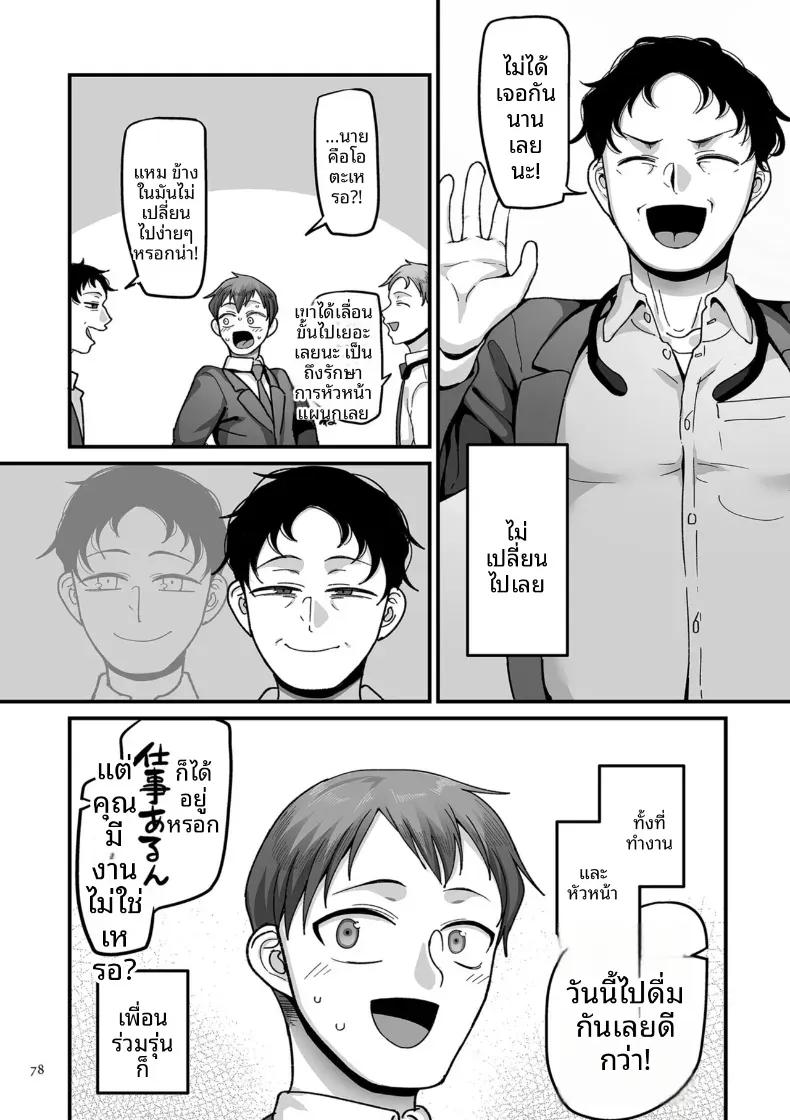 Doujin-Lc- อ่าน โดจิน มังฮวา เกาหลี ญี่ปุ่น จีน แปลไทย อีก 20 ปีต่อจากนี้ [Yamamoto Zenzen] ตอนที่ 1 2 3 4 5 6 7 8 9 10 11 12 13 14 ฟรี ไม่มีโฆษณา อ่าน โดจิน Manhwa เกาหลี ญี่ปุ่น จีน เรามีครบ คัดมาให้เน้นๆ โดจิน 18+ รับประกันความฟินโดย  Doujin Lc