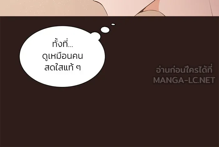 อย่าล้อเล่นกับหัวใจ ตอนที่ 41 รูปที่ 93