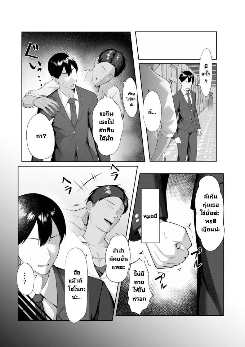 Doujin-Lc- อ่าน โดจิน มังฮวา เกาหลี ญี่ปุ่น จีน แปลไทย ตัวตนของเธอที่เราไม่รู้ [Maikage (Mikage)] Boku dake shiranai kanojo no `sugata'. Only I don't know her 'look' ตอนที่ 1 2 3 4 5 6 7 8 9 10 11 12 13 14 ฟรี ไม่มีโฆษณา อ่าน โดจิน Manhwa เกาหลี ญี่ปุ่น จีน เรามีครบ คัดมาให้เน้นๆ โดจิน 18+ รับประกันความฟินโดย  Doujin Lc