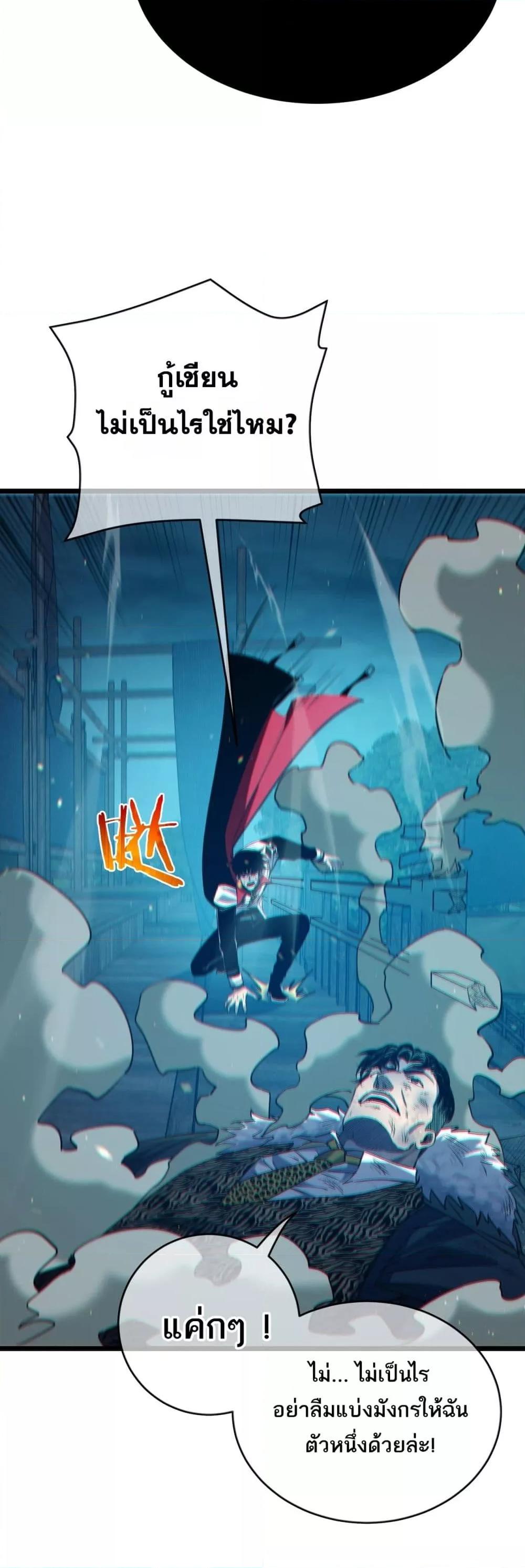 Manga-lc-com อ่านมังงะ อ่านการ์ตูน ออนไลน์ ฟรี MyPassiveSkil ตอนที่ 1 2 3 4 5 6 7 8 9 10 11 12 13 14 ฟรี ไม่มีโฆษณา Manga-lc - อ่าน มังงะ อ่าน การ์ตูน ออนไลน์ อ่านมังงะ ฟรี