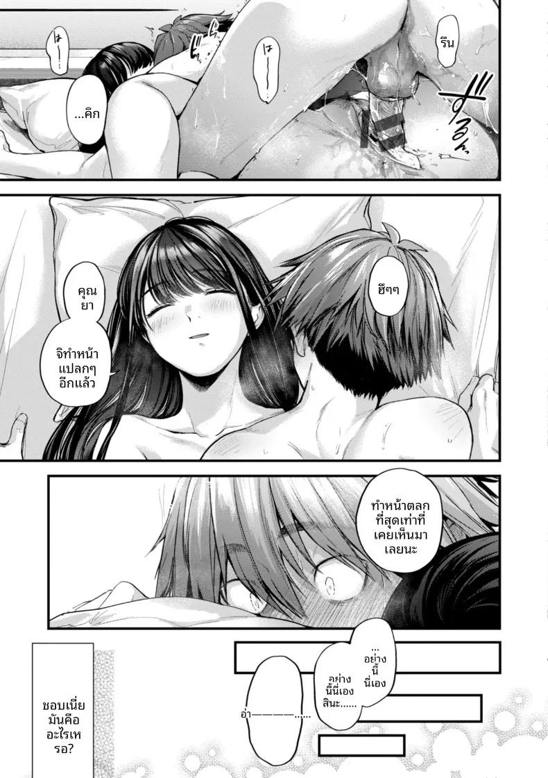 Doujin-Lc- อ่าน โดจิน มังฮวา เกาหลี ญี่ปุ่น จีน แปลไทย ความคลุมเครืออันหวานซึ้ง (Gosaiji) ตอนที่ 1 2 3 4 5 6 7 8 9 10 11 12 13 14 ฟรี ไม่มีโฆษณา อ่าน โดจิน Manhwa เกาหลี ญี่ปุ่น จีน เรามีครบ คัดมาให้เน้นๆ โดจิน 18+ รับประกันความฟินโดย  Doujin Lc