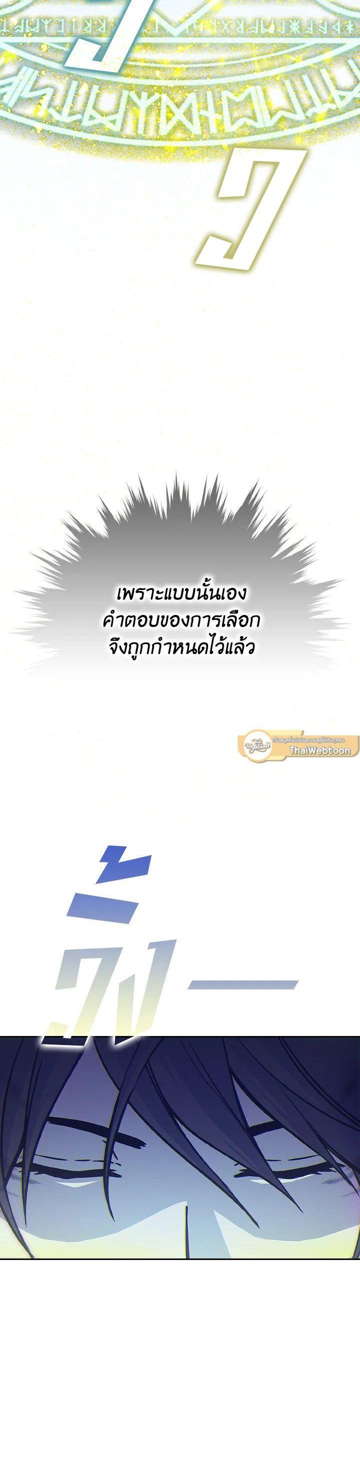 Manga-lc-com อ่านมังงะ อ่านการ์ตูน ออนไลน์ ฟรี The Demon King Levels Up ตอนที่ 1 2 3 4 5 6 7 8 9 10 11 12 13 14 ฟรี ไม่มีโฆษณา Manga-lc - อ่าน มังงะ อ่าน การ์ตูน ออนไลน์ อ่านมังงะ ฟรี