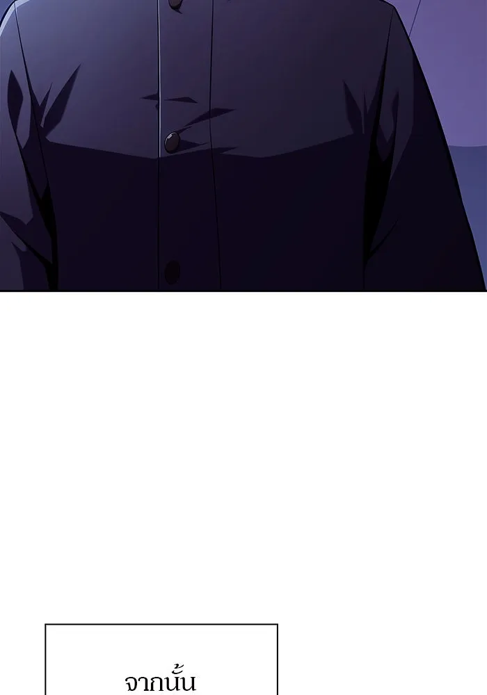 ผู้เล่นหน้าใหม่เลเวลแมกซ์ ตอนที่ 178 การเลือกและเตรียมตัว รูปที่ 41