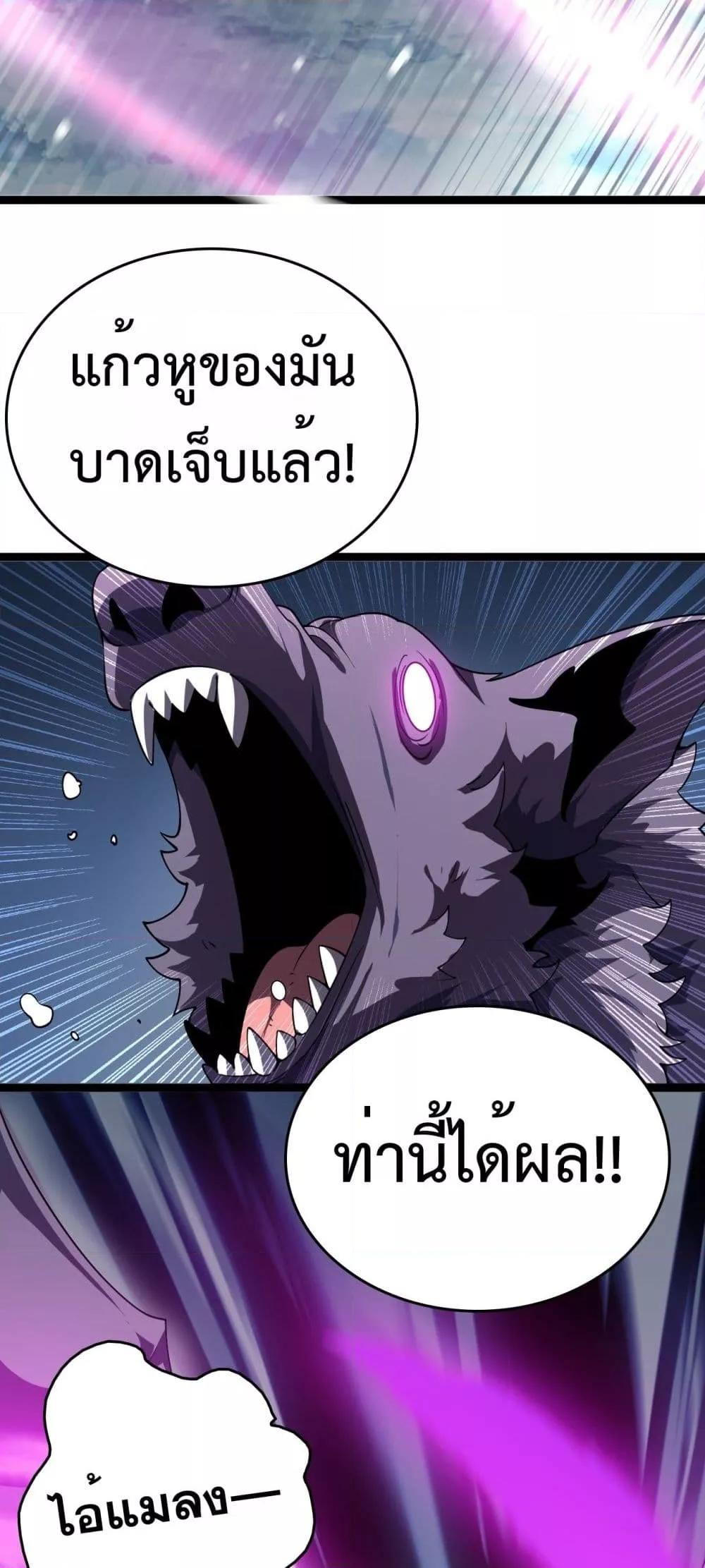 Manga-lc-com อ่านมังงะ อ่านการ์ตูน ออนไลน์ ฟรี Invasionofall ตอนที่ 1 2 3 4 5 6 7 8 9 10 11 12 13 14 ฟรี ไม่มีโฆษณา Manga-lc - อ่าน มังงะ อ่าน การ์ตูน ออนไลน์ อ่านมังงะ ฟรี