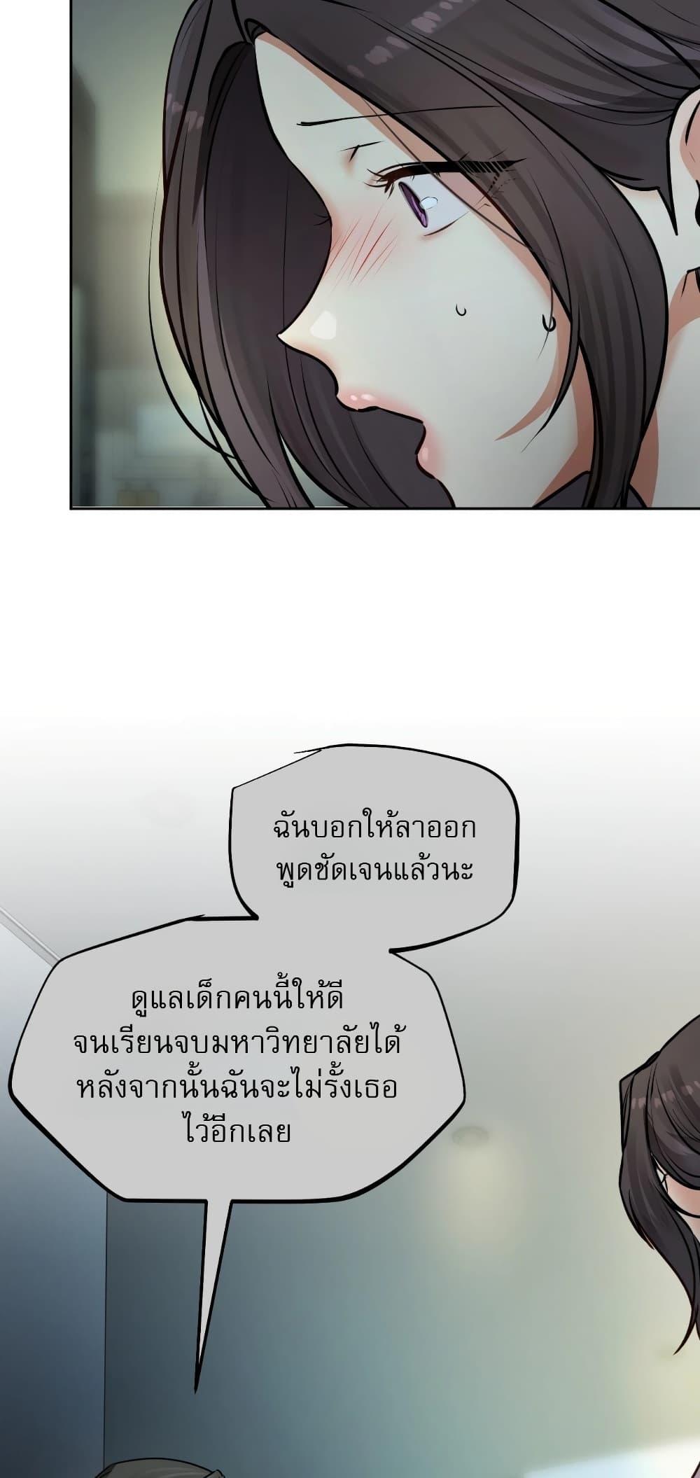 Doujin-Lc- อ่าน โดจิน มังฮวา เกาหลี ญี่ปุ่น จีน แปลไทย The Professor's ตอนที่ 1 2 3 4 5 6 7 8 9 10 11 12 13 14 ฟรี ไม่มีโฆษณา อ่าน โดจิน Manhwa เกาหลี ญี่ปุ่น จีน เรามีครบ คัดมาให้เน้นๆ โดจิน 18+ รับประกันความฟินโดย  Doujin Lc