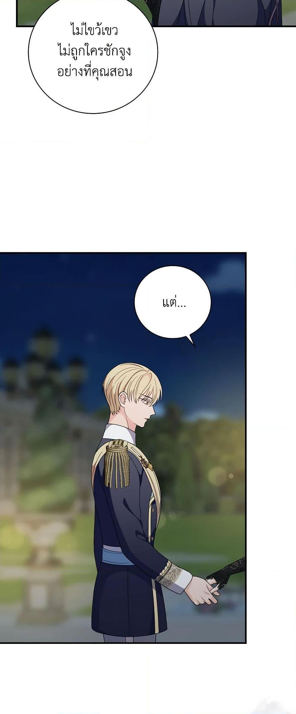 Manga-lc-com อ่านมังงะ อ่านการ์ตูน ออนไลน์ ฟรี Duchess in the Glass House ตอนที่ 1 2 3 4 5 6 7 8 9 10 11 12 13 14 ฟรี ไม่มีโฆษณา Manga-lc - อ่าน มังงะ อ่าน การ์ตูน ออนไลน์ อ่านมังงะ ฟรี