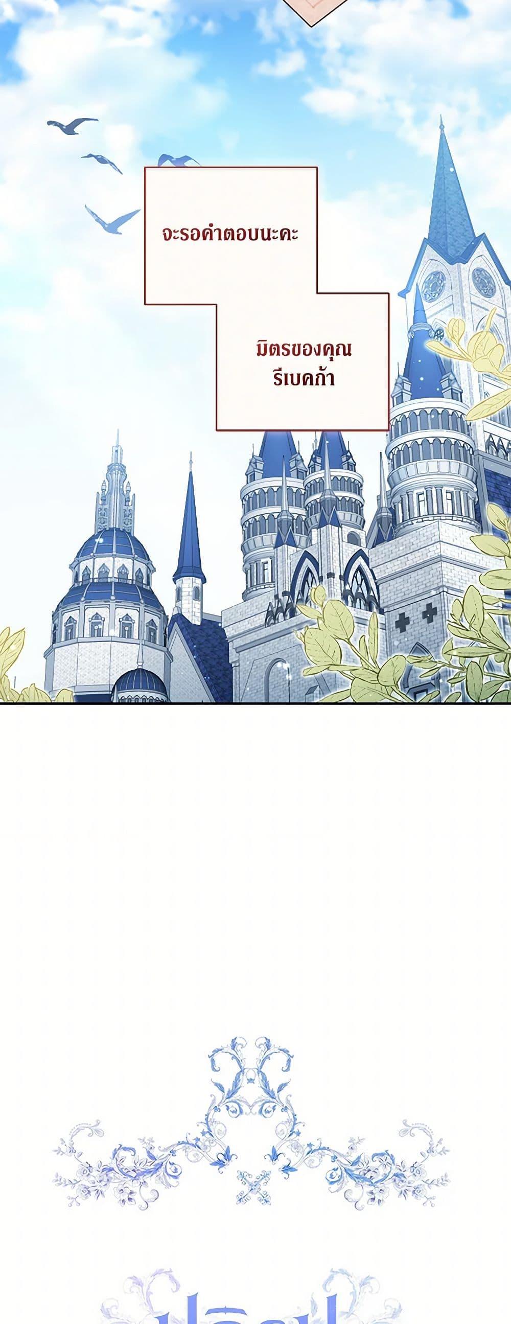 Manga-lc-com อ่านมังงะ อ่านการ์ตูน ออนไลน์ ฟรี Reforming My Regretful Husband ตอนที่ 1 2 3 4 5 6 7 8 9 10 11 12 13 14 ฟรี ไม่มีโฆษณา Manga-lc - อ่าน มังงะ อ่าน การ์ตูน ออนไลน์ อ่านมังงะ ฟรี