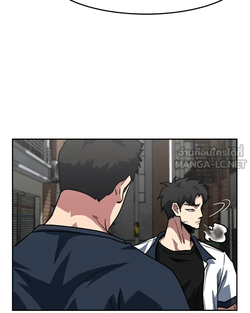 โรงเรียนสัตว์กินเนื้อ ตอนที่ 71 รูปที่ 60