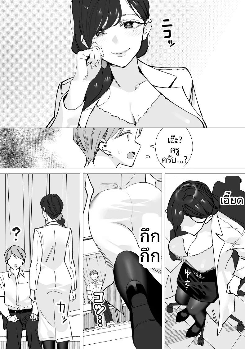 Doujin-Lc- อ่าน โดจิน มังฮวา เกาหลี ญี่ปุ่น จีน แปลไทย บันทึกเก็บน้ำอสุจิ (Kitazawa Sangyo) ตอนที่ 1 2 3 4 5 6 7 8 9 10 11 12 13 14 ฟรี ไม่มีโฆษณา อ่าน โดจิน Manhwa เกาหลี ญี่ปุ่น จีน เรามีครบ คัดมาให้เน้นๆ โดจิน 18+ รับประกันความฟินโดย  Doujin Lc