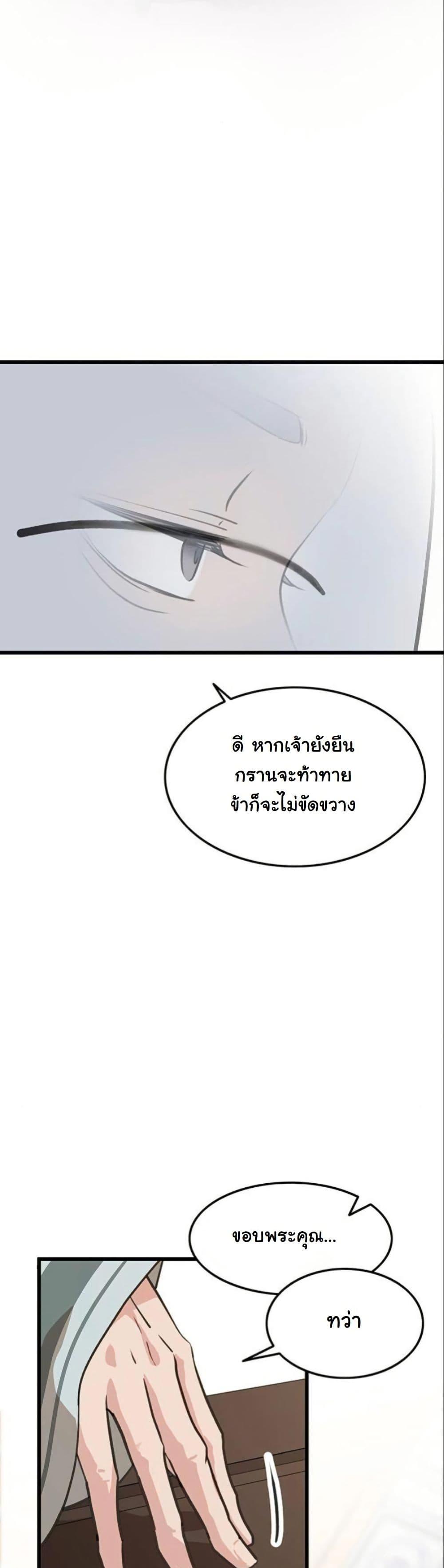 Manga-lc-com อ่านมังงะ อ่านการ์ตูน ออนไลน์ ฟรี My Wife is the Demonic Cult Leader ตอนที่ 1 2 3 4 5 6 7 8 9 10 11 12 13 14 ฟรี ไม่มีโฆษณา Manga-lc - อ่าน มังงะ อ่าน การ์ตูน ออนไลน์ อ่านมังงะ ฟรี