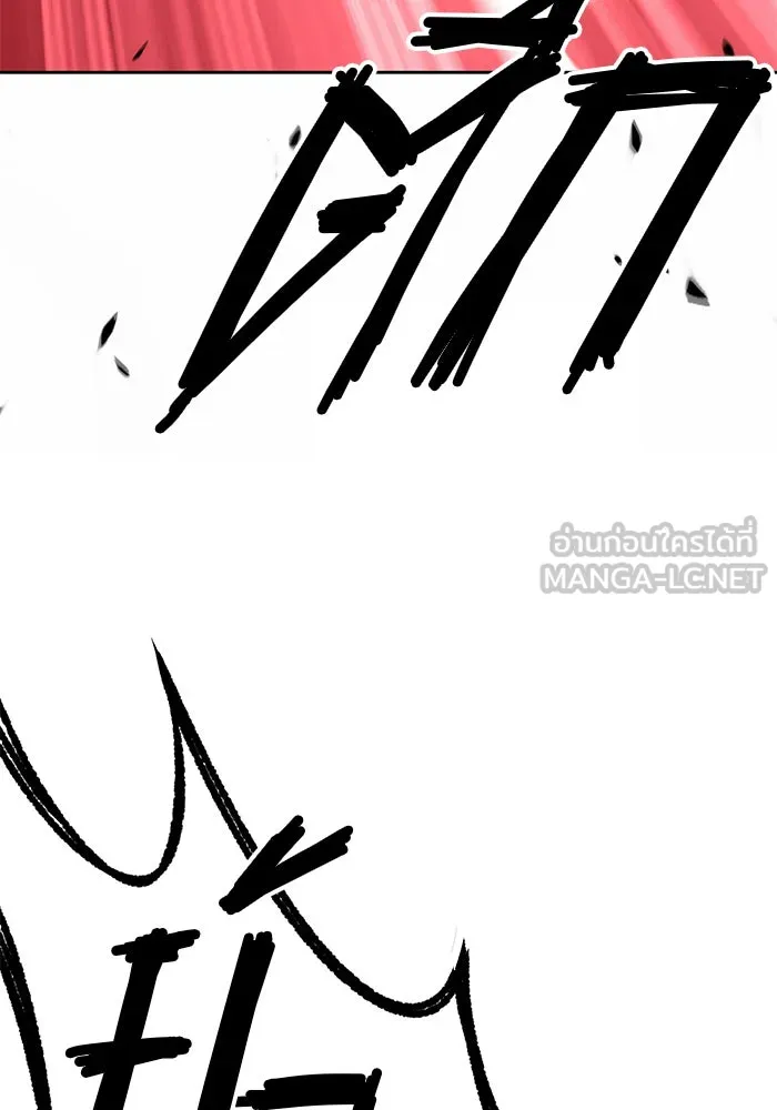 +99 ท่อนไม้พร้อมบวก ตอนที่ 6 รูปที่ 177