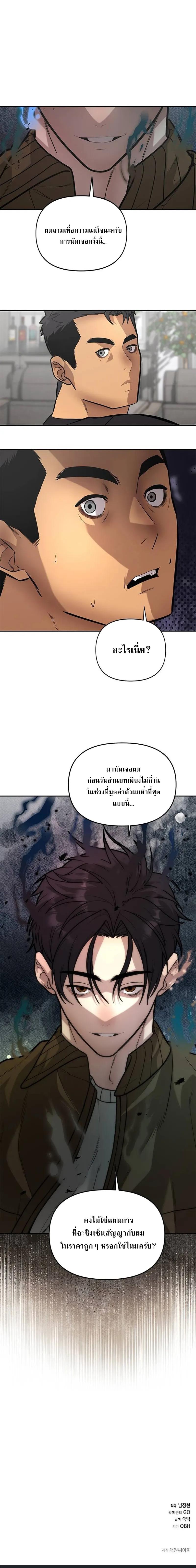 Manga-lc-com อ่านมังงะ อ่านการ์ตูน ออนไลน์ ฟรี God of Ad-lib เทพแห่งการด้นสด ตอนที่ 1 2 3 4 5 6 7 8 9 10 11 12 13 14 ฟรี ไม่มีโฆษณา Manga-lc - อ่าน มังงะ อ่าน การ์ตูน ออนไลน์ อ่านมังงะ ฟรี