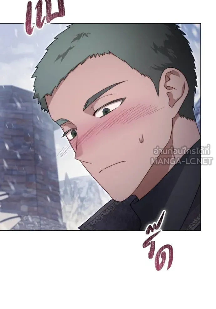 ราชินีจอมมาร ตอนที่ 45 รูปที่ 107