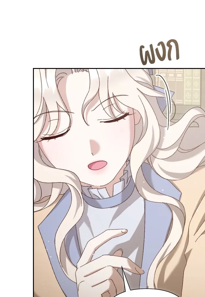 แด่ใจที่ไร้รัก ตอนที่ 8 รูปที่ 95