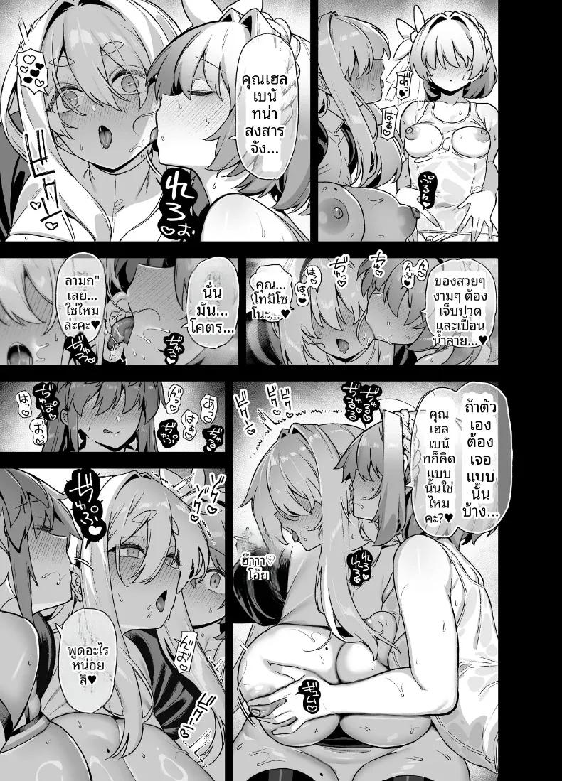 Doujin-Lc- อ่าน โดจิน มังฮวา เกาหลี ญี่ปุ่น จีน แปลไทย นายท่านเเห่งโรงเรียนหญิงล้วนโอชุน (Shayo) ตอนที่ 1 2 3 4 5 6 7 8 9 10 11 12 13 14 ฟรี ไม่มีโฆษณา อ่าน โดจิน Manhwa เกาหลี ญี่ปุ่น จีน เรามีครบ คัดมาให้เน้นๆ โดจิน 18+ รับประกันความฟินโดย  Doujin Lc
