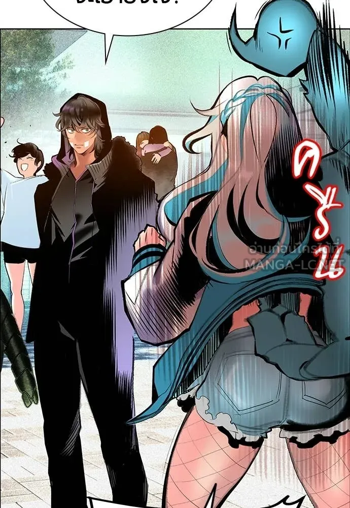 Jungle Juice ตอนที่ 177 รูปที่ 31