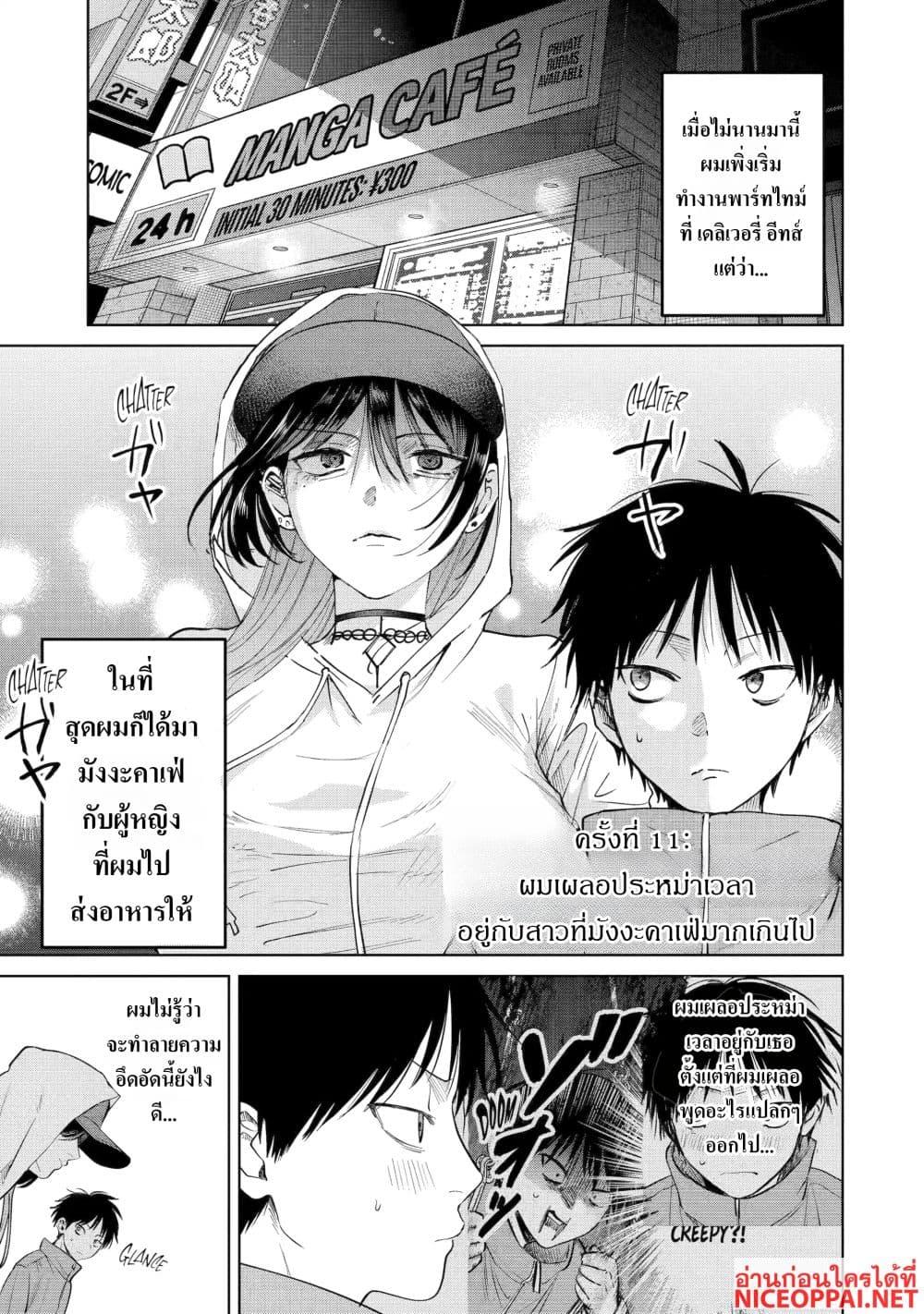 Manga-lc-com อ่านมังงะ อ่านการ์ตูน ออนไลน์ ฟรี The Story of a Scary Consignee ตอนที่ 1 2 3 4 5 6 7 8 9 10 11 12 13 14 ฟรี ไม่มีโฆษณา Manga-lc - อ่าน มังงะ อ่าน การ์ตูน ออนไลน์ อ่านมังงะ ฟรี