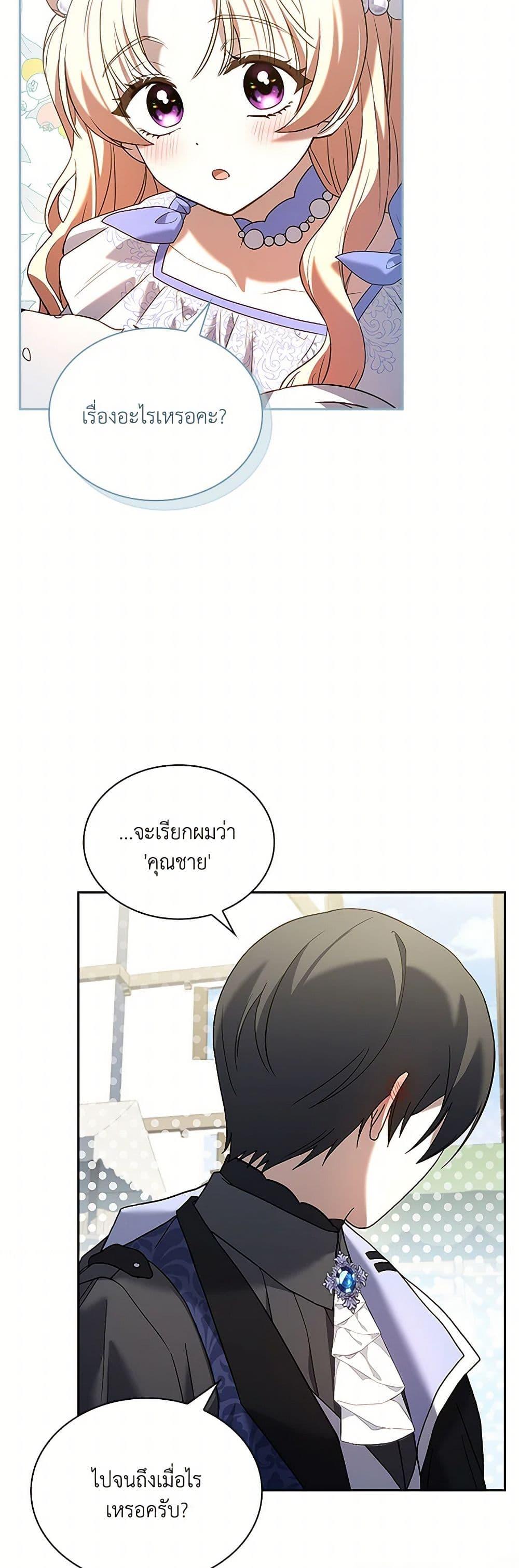 Manga-lc-com อ่านมังงะ อ่านการ์ตูน ออนไลน์ ฟรี Happy Sea World ตอนที่ 1 2 3 4 5 6 7 8 9 10 11 12 13 14 ฟรี ไม่มีโฆษณา Manga-lc - อ่าน มังงะ อ่าน การ์ตูน ออนไลน์ อ่านมังงะ ฟรี