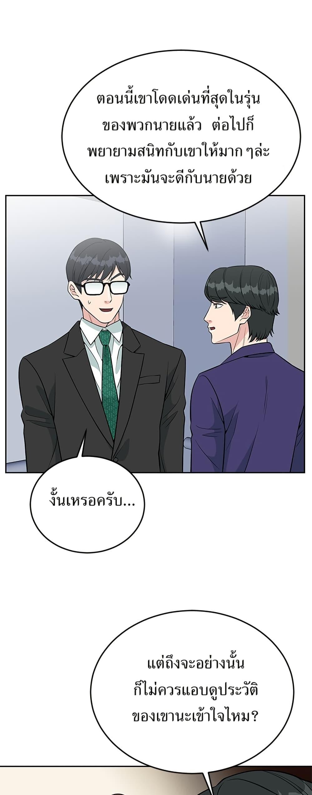Manga-lc-com อ่านมังงะ อ่านการ์ตูน ออนไลน์ ฟรี Reincarnated as a New Employee ตอนที่ 1 2 3 4 5 6 7 8 9 10 11 12 13 14 ฟรี ไม่มีโฆษณา Manga-lc - อ่าน มังงะ อ่าน การ์ตูน ออนไลน์ อ่านมังงะ ฟรี