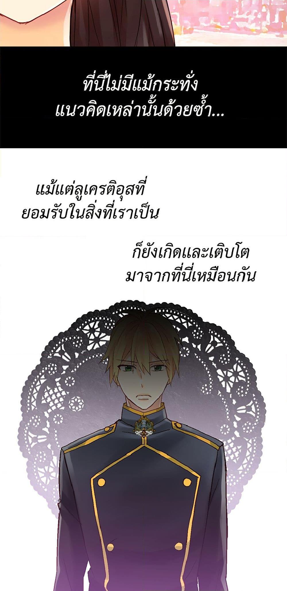 Manga-lc-com อ่านมังงะ อ่านการ์ตูน ออนไลน์ ฟรี Isekai Empress ตอนที่ 1 2 3 4 5 6 7 8 9 10 11 12 13 14 ฟรี ไม่มีโฆษณา Manga-lc - อ่าน มังงะ อ่าน การ์ตูน ออนไลน์ อ่านมังงะ ฟรี