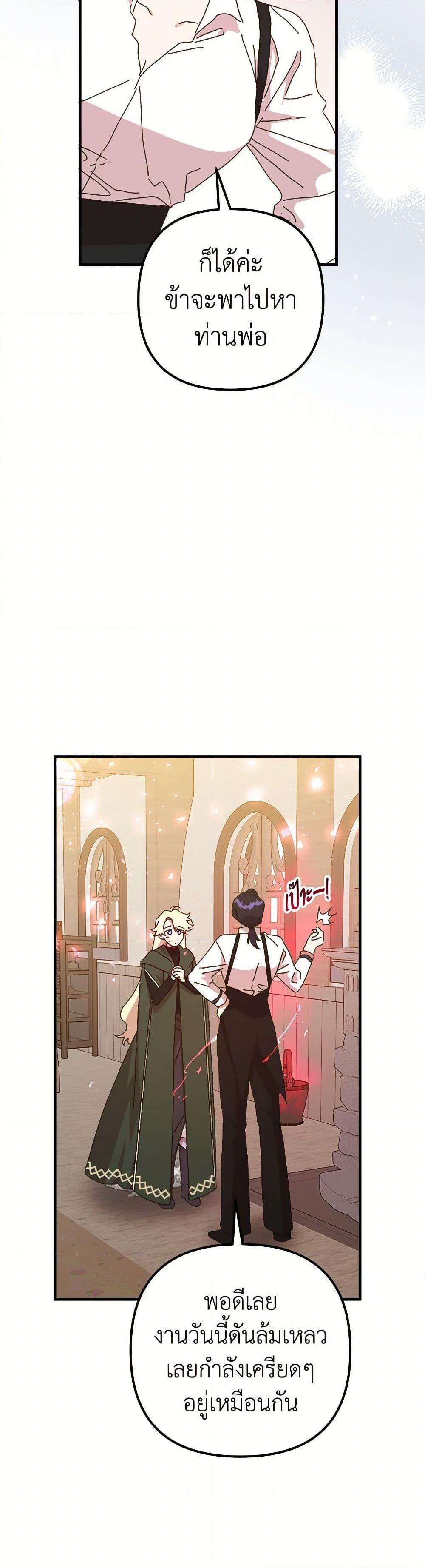 Manga-lc-com อ่านมังงะ อ่านการ์ตูน ออนไลน์ ฟรี The Princess Pretends to Be Crazy ตอนที่ 1 2 3 4 5 6 7 8 9 10 11 12 13 14 ฟรี ไม่มีโฆษณา Manga-lc - อ่าน มังงะ อ่าน การ์ตูน ออนไลน์ อ่านมังงะ ฟรี