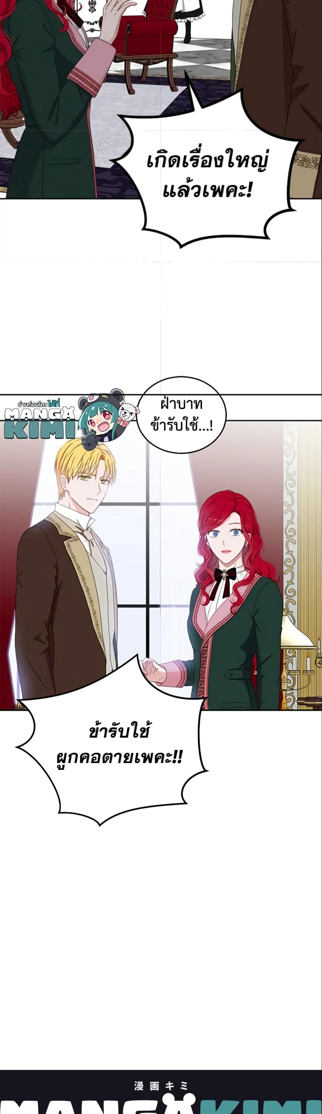 Manga-lc-com อ่านมังงะ อ่านการ์ตูน ออนไลน์ ฟรี I Fell into a Reverse Harem Game! ตอนที่ 1 2 3 4 5 6 7 8 9 10 11 12 13 14 ฟรี ไม่มีโฆษณา Manga-lc - อ่าน มังงะ อ่าน การ์ตูน ออนไลน์ อ่านมังงะ ฟรี