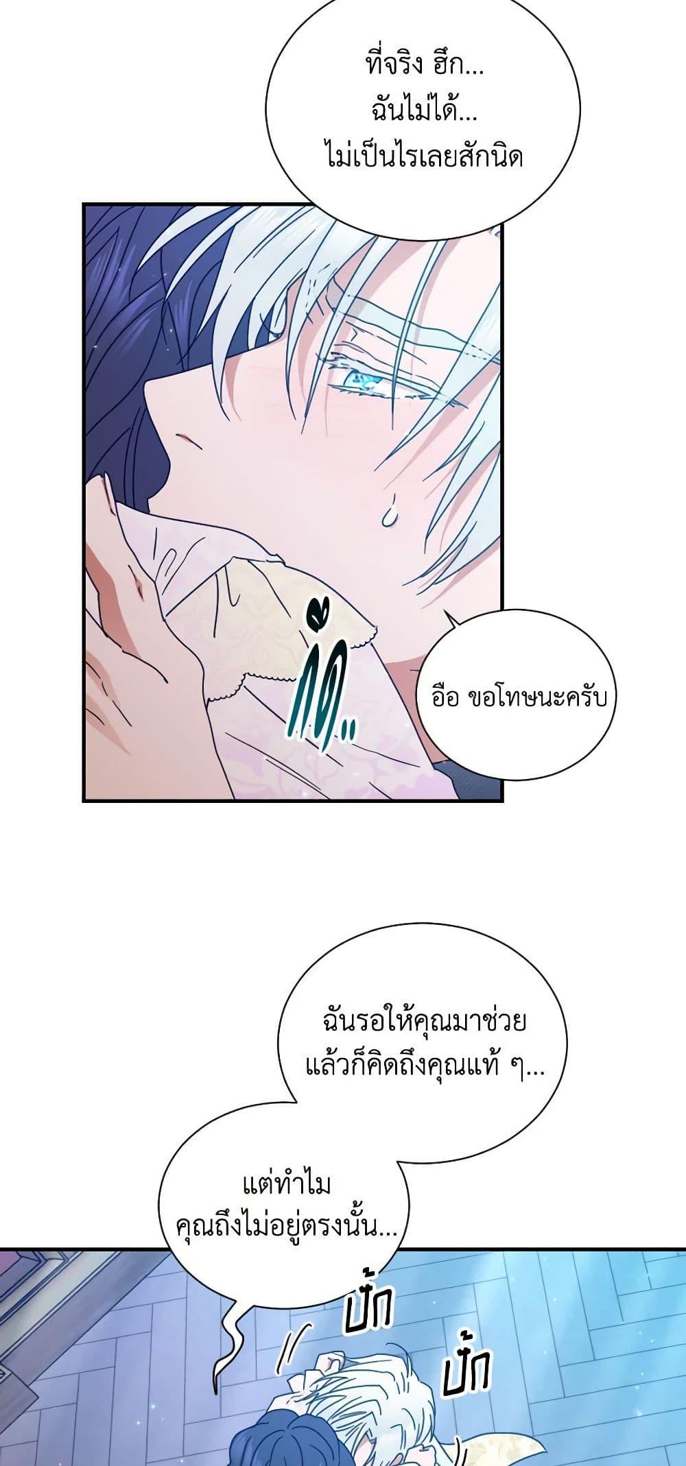 Manga-lc-com อ่านมังงะ อ่านการ์ตูน ออนไลน์ ฟรี Lady Baby ตอนที่ 1 2 3 4 5 6 7 8 9 10 11 12 13 14 ฟรี ไม่มีโฆษณา Manga-lc - อ่าน มังงะ อ่าน การ์ตูน ออนไลน์ อ่านมังงะ ฟรี