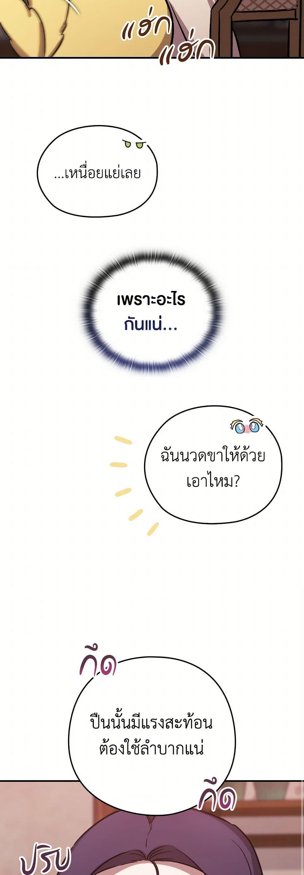 Manga-lc-com อ่านมังงะ อ่านการ์ตูน ออนไลน์ ฟรี The Broken Ring – This Marriage Will Fail Anyway ตอนที่ 1 2 3 4 5 6 7 8 9 10 11 12 13 14 ฟรี ไม่มีโฆษณา Manga-lc - อ่าน มังงะ อ่าน การ์ตูน ออนไลน์ อ่านมังงะ ฟรี