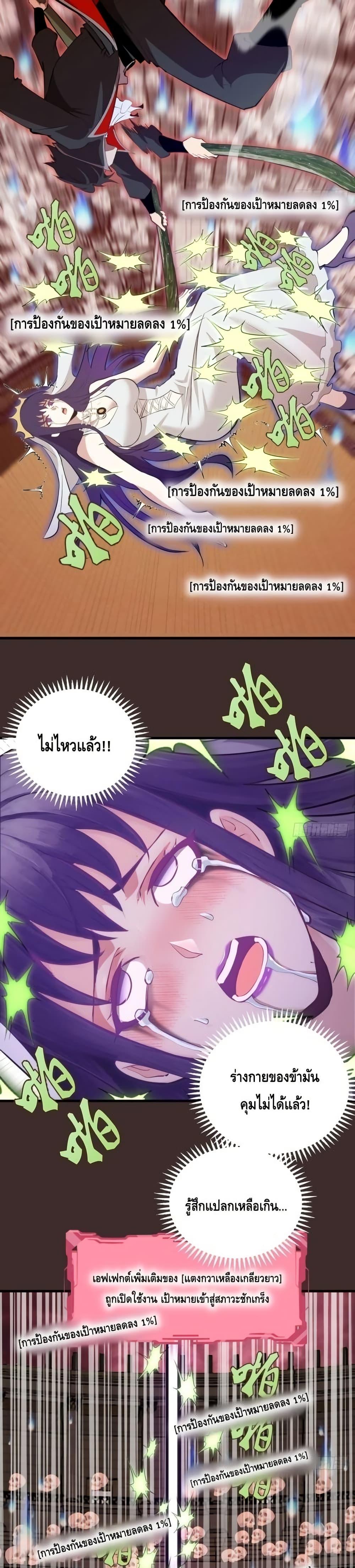 Manga-lc-com อ่านมังงะ อ่านการ์ตูน ออนไลน์ ฟรี IConquertheW ตอนที่ 1 2 3 4 5 6 7 8 9 10 11 12 13 14 ฟรี ไม่มีโฆษณา Manga-lc - อ่าน มังงะ อ่าน การ์ตูน ออนไลน์ อ่านมังงะ ฟรี