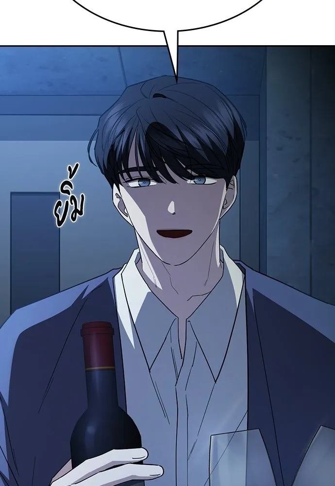 รักแล้วห้ามเลิก ตอนที่ 54 รูปที่ 49