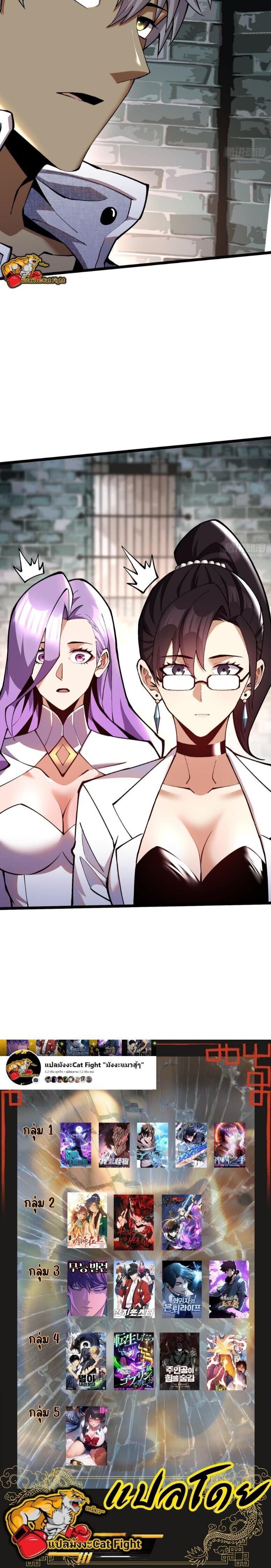 Manga-lc-com อ่านมังงะ อ่านการ์ตูน ออนไลน์ ฟรี I REALLY DON’T WANT TO LEARN FORBIDDEN SPELLS ตอนที่ 1 2 3 4 5 6 7 8 9 10 11 12 13 14 ฟรี ไม่มีโฆษณา Manga-lc - อ่าน มังงะ อ่าน การ์ตูน ออนไลน์ อ่านมังงะ ฟรี