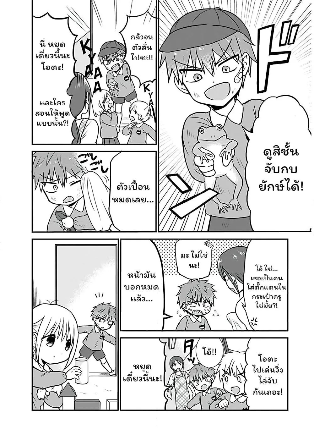 Manga-lc-com อ่านมังงะ อ่านการ์ตูน ออนไลน์ ฟรี Expressionless Kashiwada-san and Emotional Oota-kun ตอนที่ 1 2 3 4 5 6 7 8 9 10 11 12 13 14 ฟรี ไม่มีโฆษณา Manga-lc - อ่าน มังงะ อ่าน การ์ตูน ออนไลน์ อ่านมังงะ ฟรี