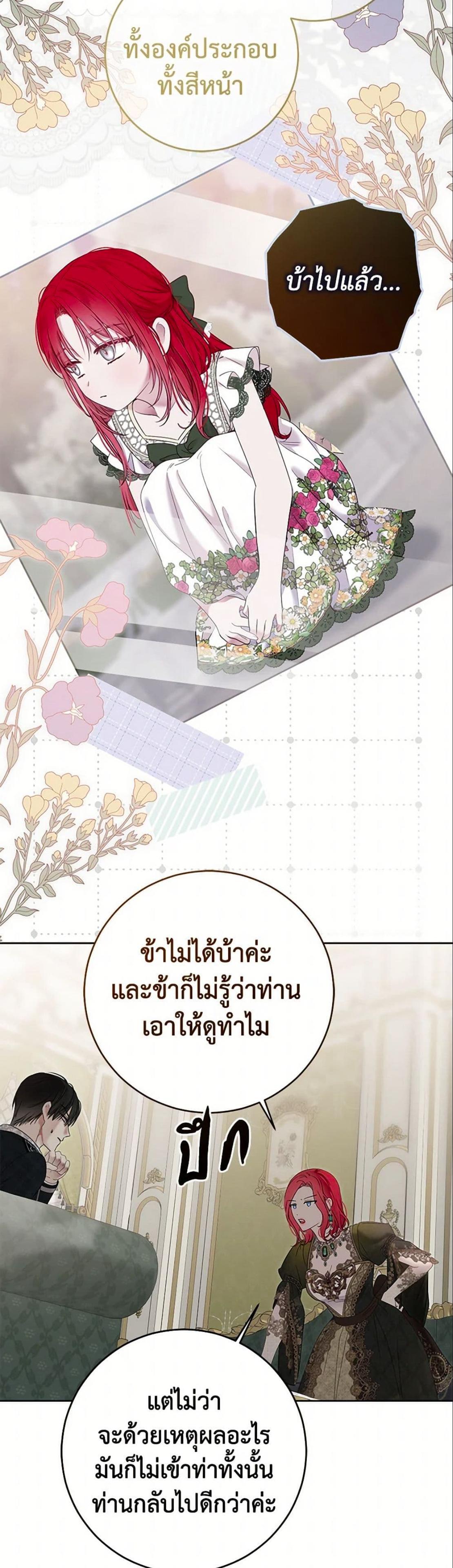 Manga-lc-com อ่านมังงะ อ่านการ์ตูน ออนไลน์ ฟรี I Fell into a Reverse Harem Game! ตอนที่ 1 2 3 4 5 6 7 8 9 10 11 12 13 14 ฟรี ไม่มีโฆษณา Manga-lc - อ่าน มังงะ อ่าน การ์ตูน ออนไลน์ อ่านมังงะ ฟรี