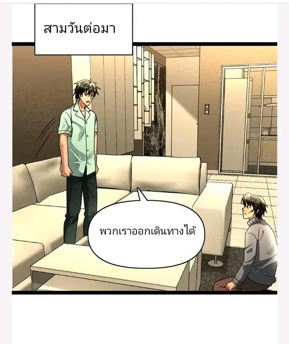 Manga-lc-com อ่านมังงะ อ่านการ์ตูน ออนไลน์ ฟรี Freezing the World I Built a Doomsday Safehouse ตอนที่ 1 2 3 4 5 6 7 8 9 10 11 12 13 14 ฟรี ไม่มีโฆษณา Manga-lc - อ่าน มังงะ อ่าน การ์ตูน ออนไลน์ อ่านมังงะ ฟรี