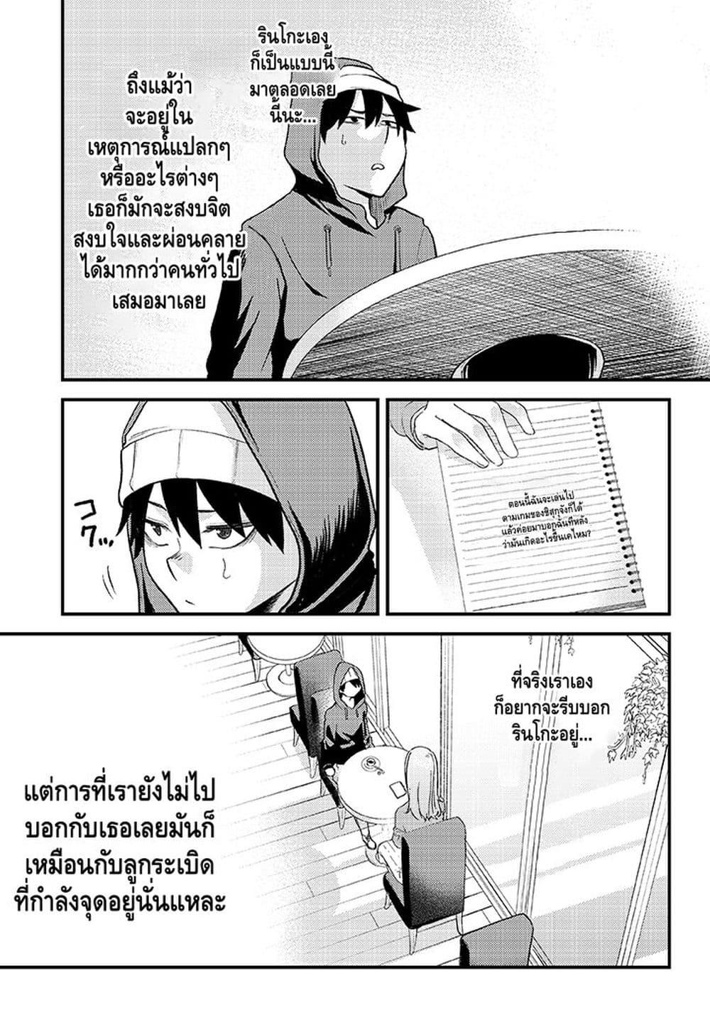 Manga-lc-com อ่านมังงะ อ่านการ์ตูน ออนไลน์ ฟรี My stepsister who says Go die go die to me every day, tries to hypnotize me to fall for her while I was sleeping…! ตอนที่ 1 2 3 4 5 6 7 8 9 10 11 12 13 14 ฟรี ไม่มีโฆษณา Manga-lc - อ่าน มังงะ อ่าน การ์ตูน ออนไลน์ อ่านมังงะ ฟรี