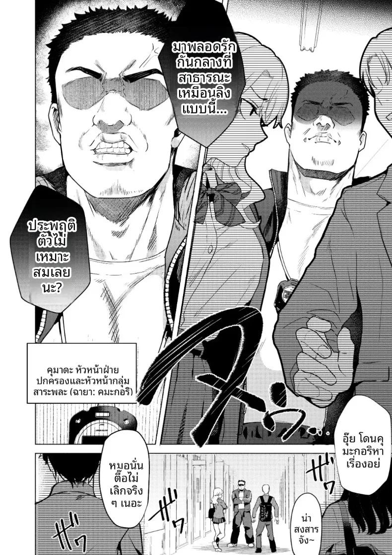Doujin-Lc- อ่าน โดจิน มังฮวา เกาหลี ญี่ปุ่น จีน แปลไทย วิธีจีบสาวสวยระดับท็อป (Gar) ตอนที่ 1 2 3 4 5 6 7 8 9 10 11 12 13 14 ฟรี ไม่มีโฆษณา อ่าน โดจิน Manhwa เกาหลี ญี่ปุ่น จีน เรามีครบ คัดมาให้เน้นๆ โดจิน 18+ รับประกันความฟินโดย  Doujin Lc