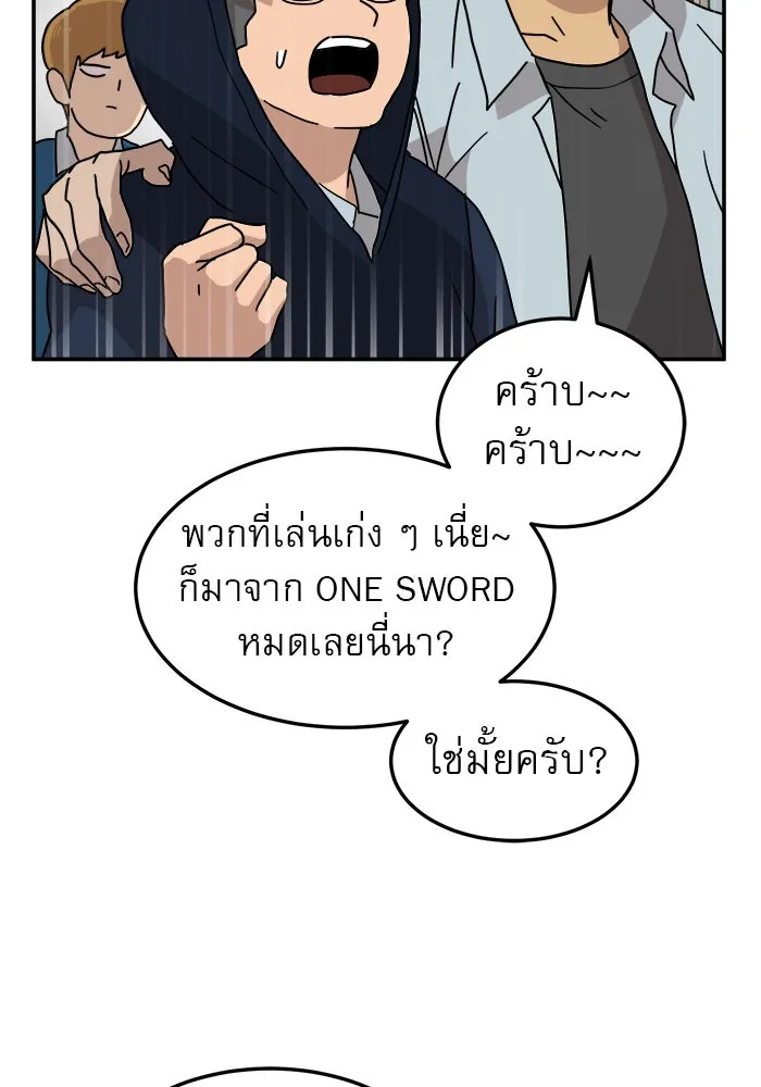 Double Click ตอนที่ 16 รูปที่ 38