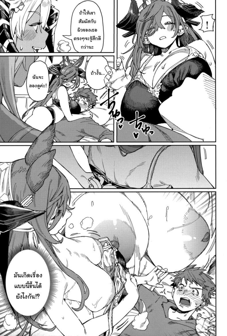 Doujin-Lc- อ่าน โดจิน มังฮวา เกาหลี ญี่ปุ่น จีน แปลไทย ปัดเป่าคำสาปร้าย (C105) [Keoya (Keoya)] Tsugai Kenkyuu Note Mating Research Notebook (Granblue Fantasy) ตอนที่ 1 2 3 4 5 6 7 8 9 10 11 12 13 14 ฟรี ไม่มีโฆษณา อ่าน โดจิน Manhwa เกาหลี ญี่ปุ่น จีน เรามีครบ คัดมาให้เน้นๆ โดจิน 18+ รับประกันความฟินโดย  Doujin Lc