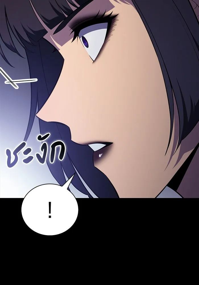 ลูกชายคนเล็กของดยุกคือมือสังหาร ตอนที่ 51 รูปที่ 79