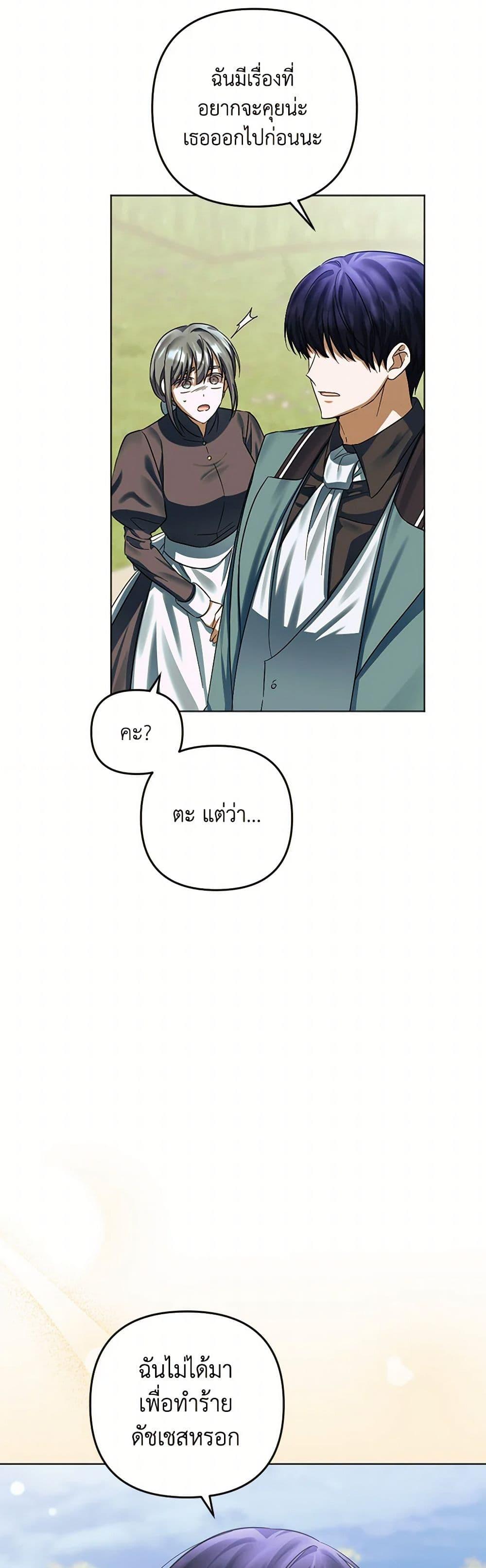 Manga-lc-com อ่านมังงะ อ่านการ์ตูน ออนไลน์ ฟรี You Awakened while I Was Dead ตอนที่ 1 2 3 4 5 6 7 8 9 10 11 12 13 14 ฟรี ไม่มีโฆษณา Manga-lc - อ่าน มังงะ อ่าน การ์ตูน ออนไลน์ อ่านมังงะ ฟรี