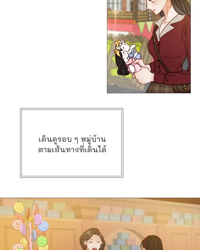 เซเรน่า ตอนที่ 98 รูปที่ 14
