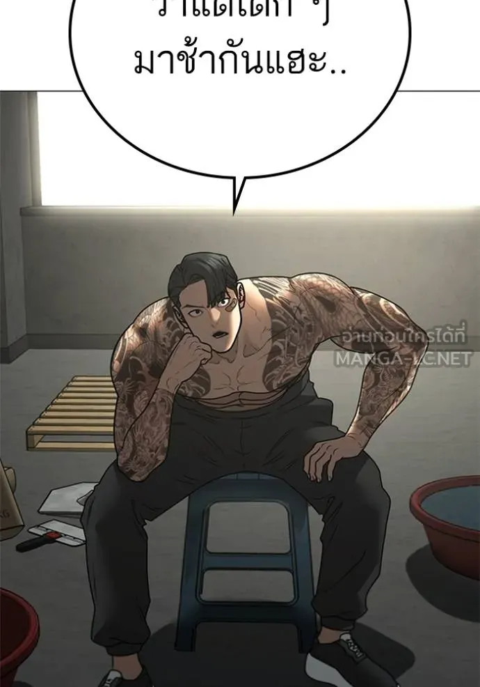 reality ตอนที่ 156 รูปที่ 163