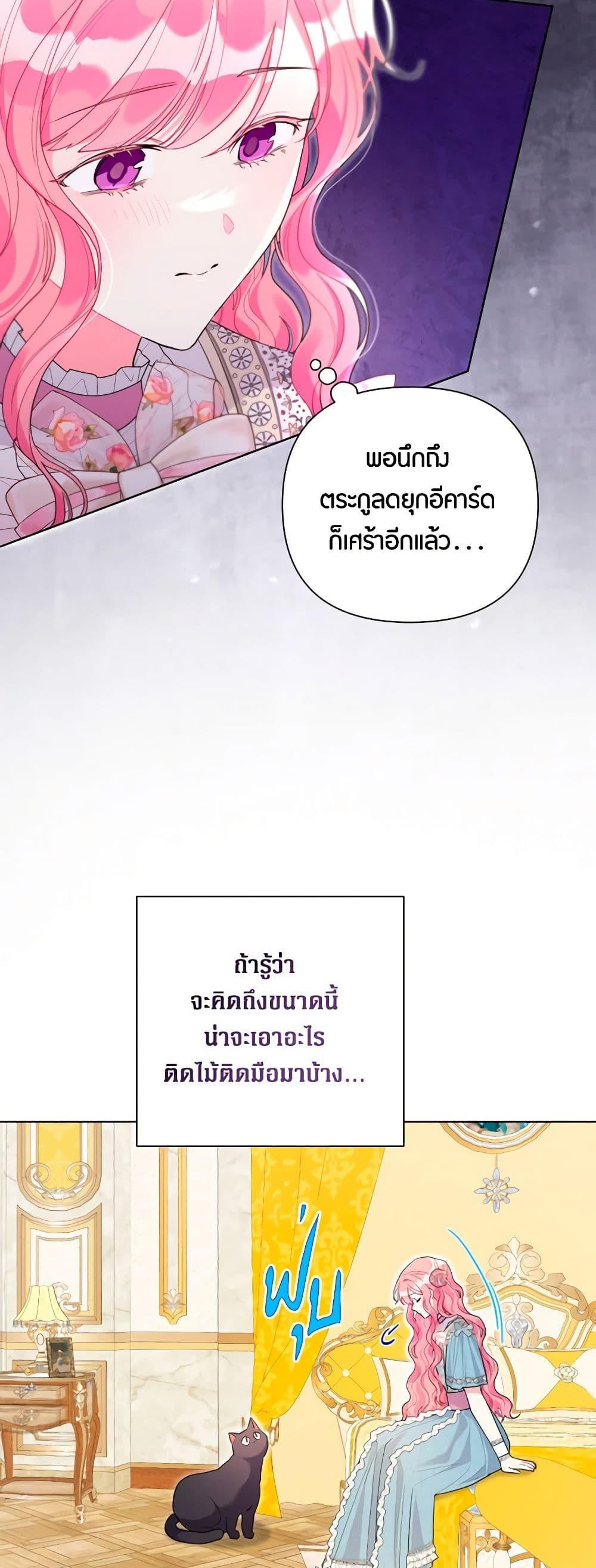 Manga-lc-com อ่านมังงะ อ่านการ์ตูน ออนไลน์ ฟรี The Archvillain’s Daughter-in-Law ตอนที่ 1 2 3 4 5 6 7 8 9 10 11 12 13 14 ฟรี ไม่มีโฆษณา Manga-lc - อ่าน มังงะ อ่าน การ์ตูน ออนไลน์ อ่านมังงะ ฟรี