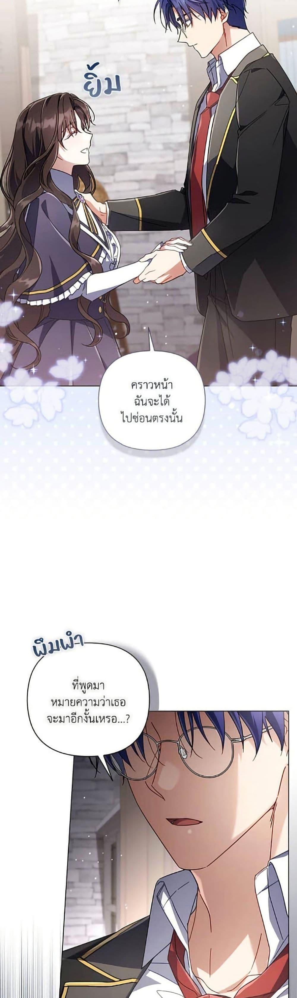 Manga-lc-com อ่านมังงะ อ่านการ์ตูน ออนไลน์ ฟรี Villainess Streamer ตอนที่ 1 2 3 4 5 6 7 8 9 10 11 12 13 14 ฟรี ไม่มีโฆษณา Manga-lc - อ่าน มังงะ อ่าน การ์ตูน ออนไลน์ อ่านมังงะ ฟรี