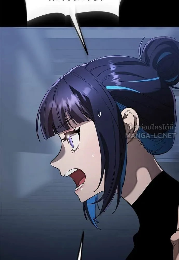 ยมราชลงทัณฑ์ ตอนที่ 113 รูปที่ 25