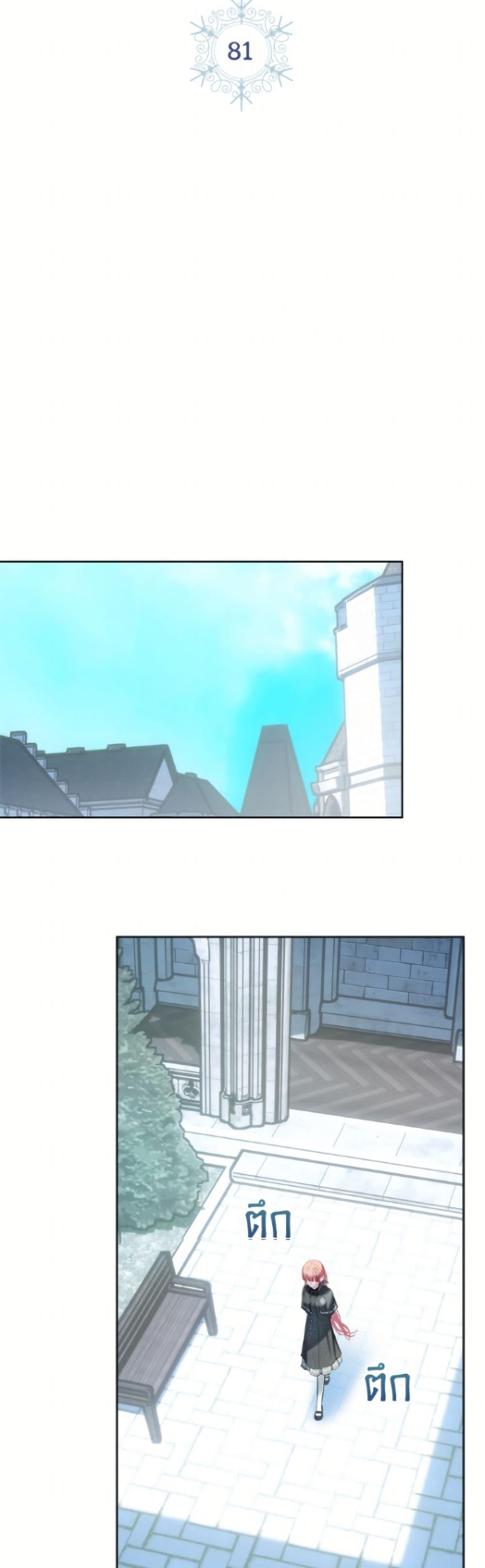 Manga-lc-com อ่านมังงะ อ่านการ์ตูน ออนไลน์ ฟรี Baby Prisoner of the Winter Castle ตอนที่ 1 2 3 4 5 6 7 8 9 10 11 12 13 14 ฟรี ไม่มีโฆษณา Manga-lc - อ่าน มังงะ อ่าน การ์ตูน ออนไลน์ อ่านมังงะ ฟรี