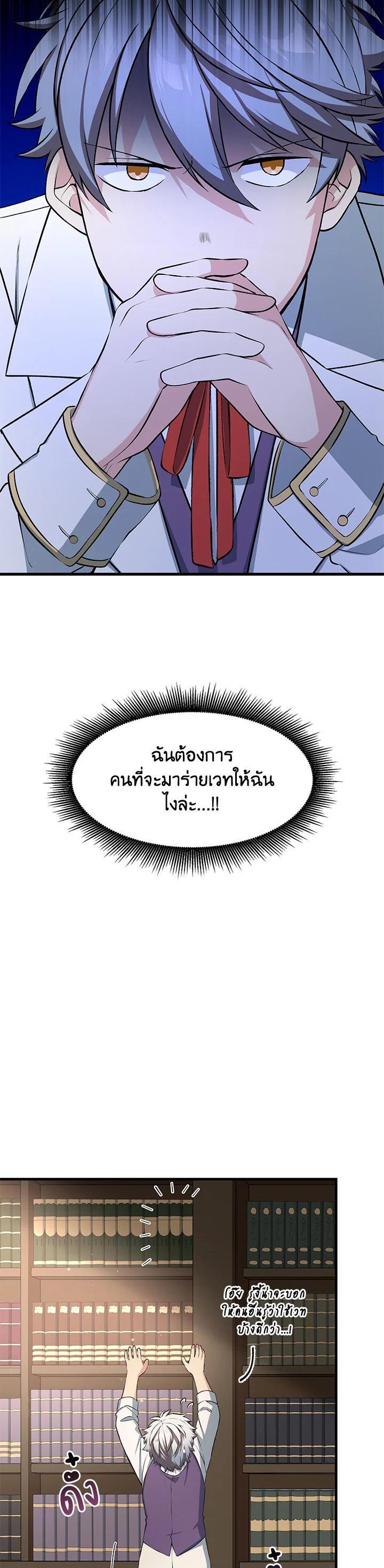 Manga-lc-com อ่านมังงะ อ่านการ์ตูน ออนไลน์ ฟรี How the Pro in His Past Life Sucks the Sweet Honey ตอนที่ 1 2 3 4 5 6 7 8 9 10 11 12 13 14 ฟรี ไม่มีโฆษณา Manga-lc - อ่าน มังงะ อ่าน การ์ตูน ออนไลน์ อ่านมังงะ ฟรี