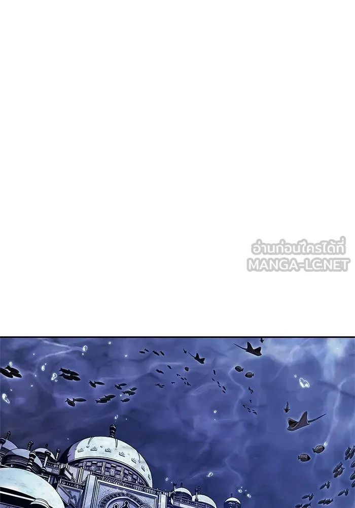 ผู้เล่นหน้าใหม่เลเวลแมกซ์ ตอนที่ 263 เมืองใต้ทะเล 'แอตแลนติส& รูปที่ 84