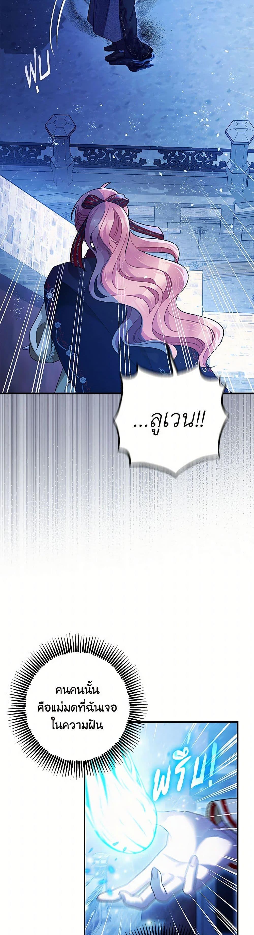 Manga-lc-com อ่านมังงะ อ่านการ์ตูน ออนไลน์ ฟรี The Tyrant’s Tranquilizer ตอนที่ 1 2 3 4 5 6 7 8 9 10 11 12 13 14 ฟรี ไม่มีโฆษณา Manga-lc - อ่าน มังงะ อ่าน การ์ตูน ออนไลน์ อ่านมังงะ ฟรี