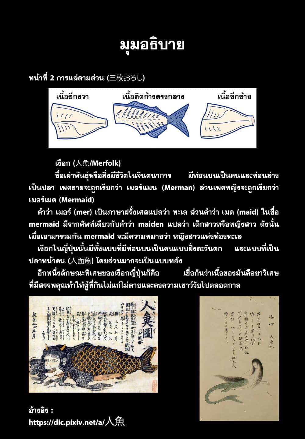 Manga-lc-com อ่านมังงะ อ่านการ์ตูน ออนไลน์ ฟรี Youkai Izakaya non Bere ke ตอนที่ 1 2 3 4 5 6 7 8 9 10 11 12 13 14 ฟรี ไม่มีโฆษณา Manga-lc - อ่าน มังงะ อ่าน การ์ตูน ออนไลน์ อ่านมังงะ ฟรี